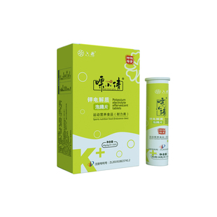 嘌小清柠檬酸钾浓缩泡腾片尿液酸碱平衡嘌呤