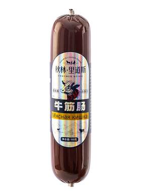 品质原料大颗牛筋肠320g/支