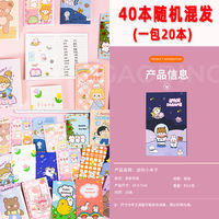Small gifts and stationery for primary school students, creative blind box gifts for all children in the class, practical small prizes for children during the back-to-school season thumbnail 7