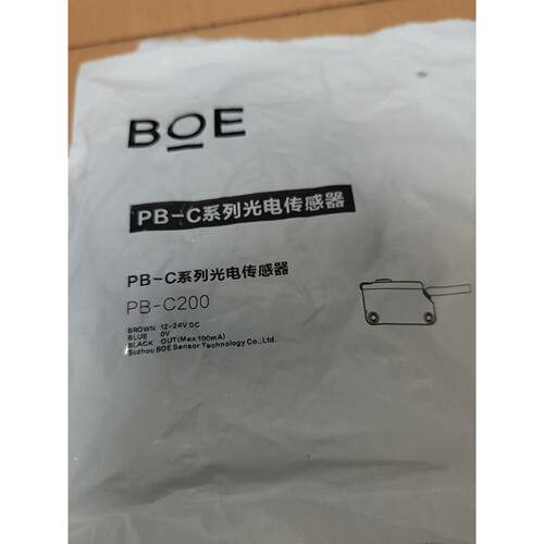 议价PB-C苏州亚感PB-C200，PB-C200P光电传感器，