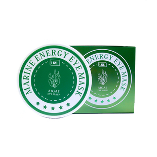 泰国UAU海藻珍珠水光眼膜贴 眼袋细纹补水保湿眼膜舒缓眼周紧致