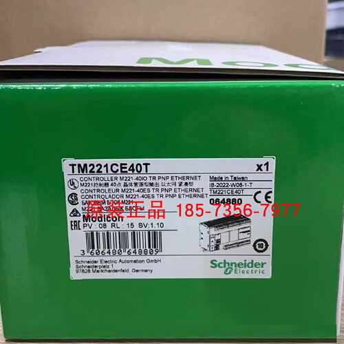 议价TM221CE40T施耐德PLC一体型可编程逻辑控制器全新原装正品现