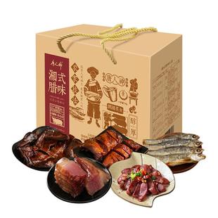 唐人神湘式腊味礼盒1.45kg湖南特产香肠腊肠腊味伴手礼盒