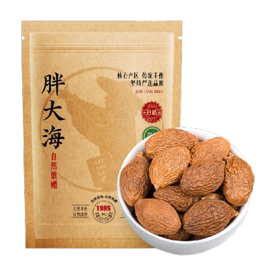 采茶伯胖大海个大饱满花草茶
