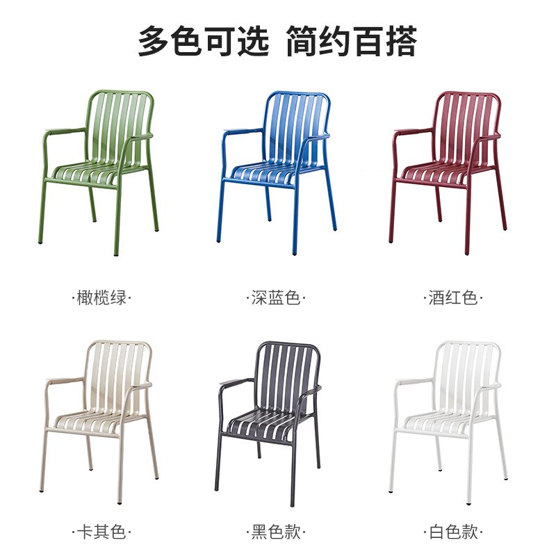 跨境铝合金桌椅多巴胺风格户外室外庭院阳台椅子花园酒店别墅