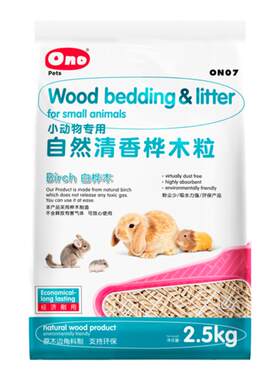 兔子除臭木粒ono桦木粒垫料吸尿