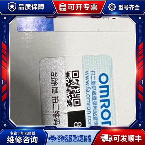 【议价-可维修】  EJ1C-EDUA-NFLK /均有货