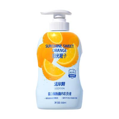 洁尔阴内衣内裤洗衣液去黄去血渍