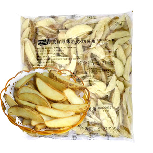 麦肯原味薯角冷冻脆薯2270g油炸美式半成品商用西餐油炸土豆大V薯