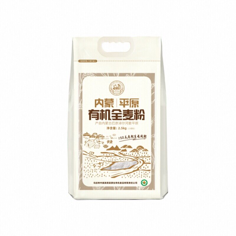 有机全麦粉内蒙古平原有机面粉通用面粉面条面包饺子