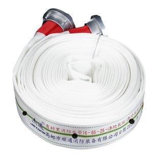 消防水幕水带13型65高压喷雾屏障带孔水龙带2.5寸消防管带20m