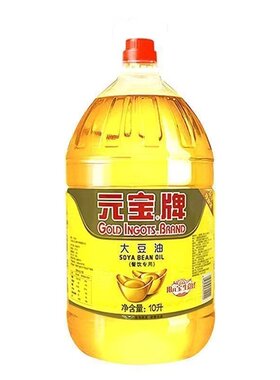 元宝牌餐饮专用大豆油10L食堂酒店食用植物油烹饪家用精炼