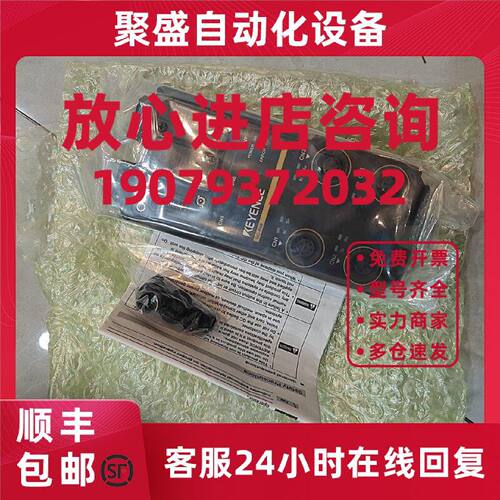 议价GC-R48：基恩士KEYENCE安全控制器 远程 I/O模块 (门开关用 8