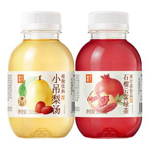 果子熟了果汁小吊梨汤石榴云雾绿茶果汁饮料植物饮料