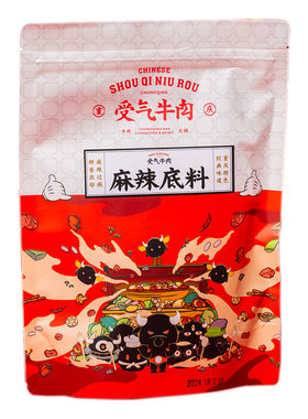 受气牛肉火锅底料重庆四川特产