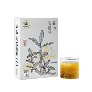 茯济堂霍山铁皮石斛粉10克100%纯粉超细无添加正宗官方旗舰店正品