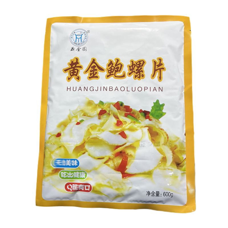 鼎金园黄金鲍螺片20包深海螺片
