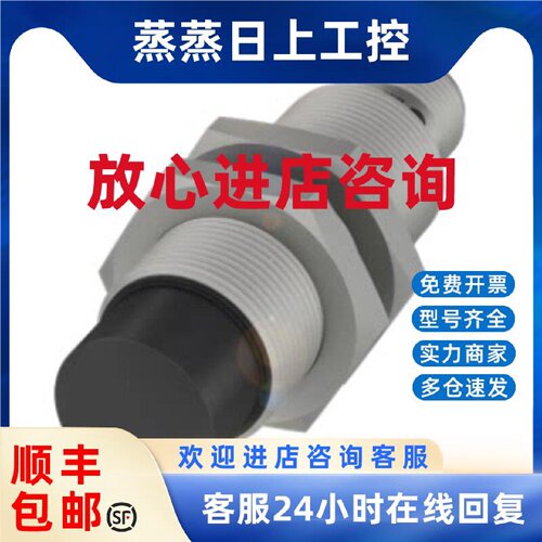 议价现货巴鲁夫传感器BES02JWBES M12MD1-PSC80E-S04G-W全新原装