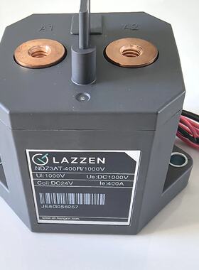 议价LAZZEN良信高压直流接触器NDZ3AT-400R/1000 线圈24V400A继电