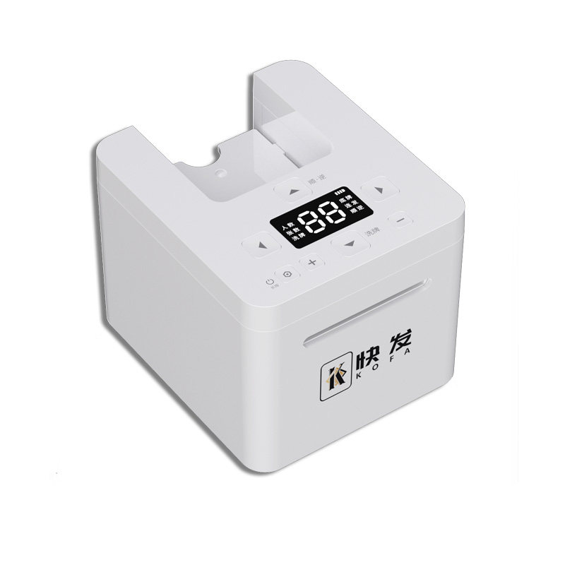 快发免洗发牌机洗发一体机