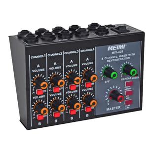 美咪MIX428混音器混响12V立体声8通道输入2路输出机磁带卡座储物
