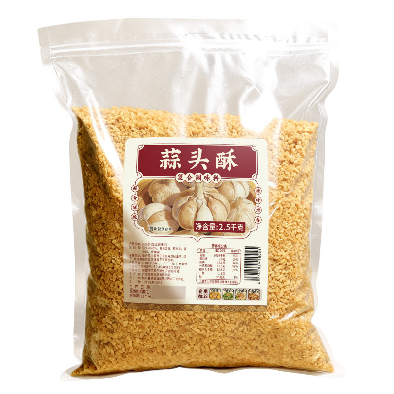 瑞心意蒜头酥5斤商用装 潮汕特复合食品调味剂