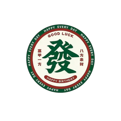 35mm超薄卡贴CUID+5200/5577