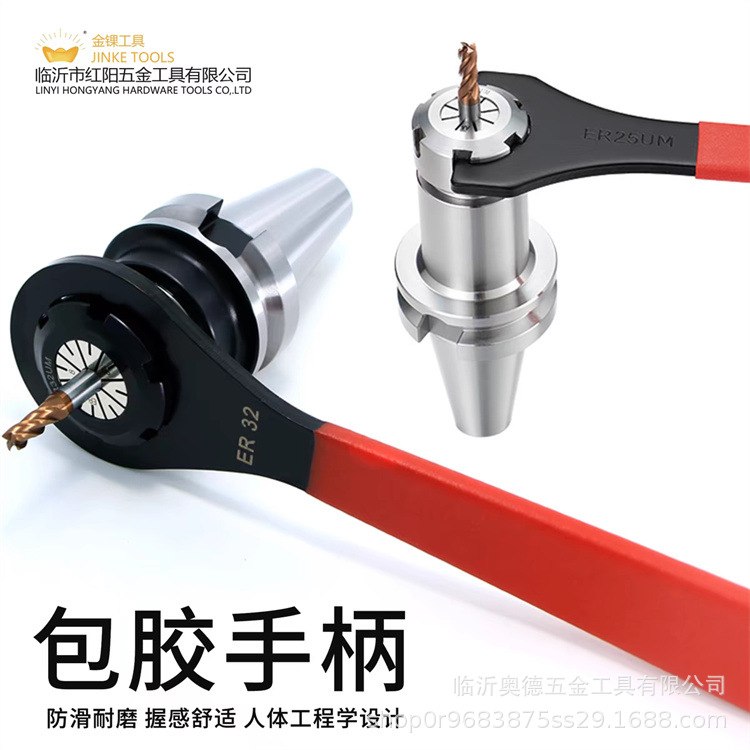 ER32扳手A型M型UM型O型雕刻机主轴ER8-ER40 C32数控雕刻机C42ER25