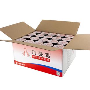 整箱九头鸟电胶布电工绝缘胶带PVC阻燃防水耐高温黑胶布舒氏高压汽车线束白色防漏电线电缆电气自粘胶布批发