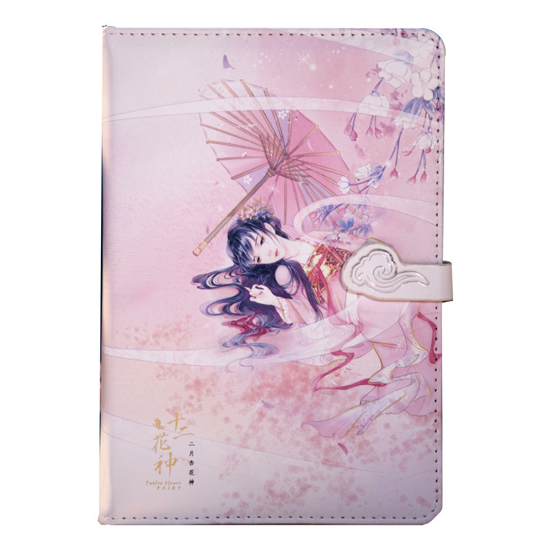 新品十二花神古风仙女手帐本中国风少女心全彩AR动画礼物笔记本子