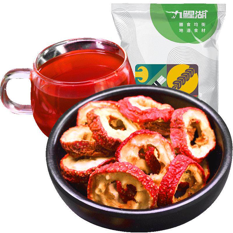 九鲤湖山楂干200g新鲜无核