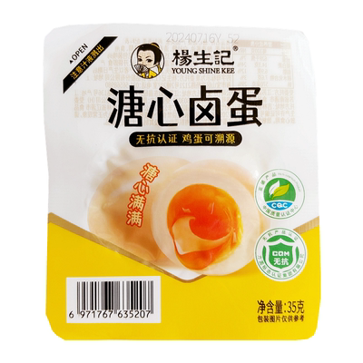 杨生记溏心卤蛋糖心满满丝滑可口