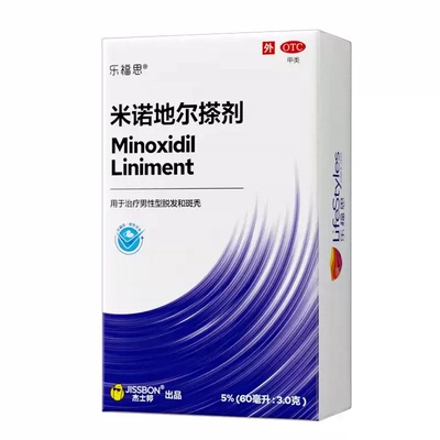 [杰士邦]米诺地尔搽剂5%*60ml*1瓶/盒