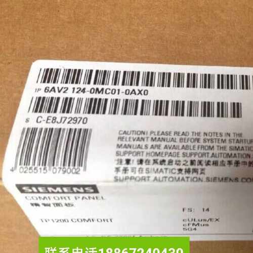 议价6ES7215-1AG40-0XB0西门子原装 S7-1200CPU紧凑型模块1215C现