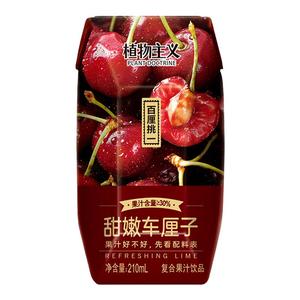 甜嫩车厘子复合果汁210ml*12瓶