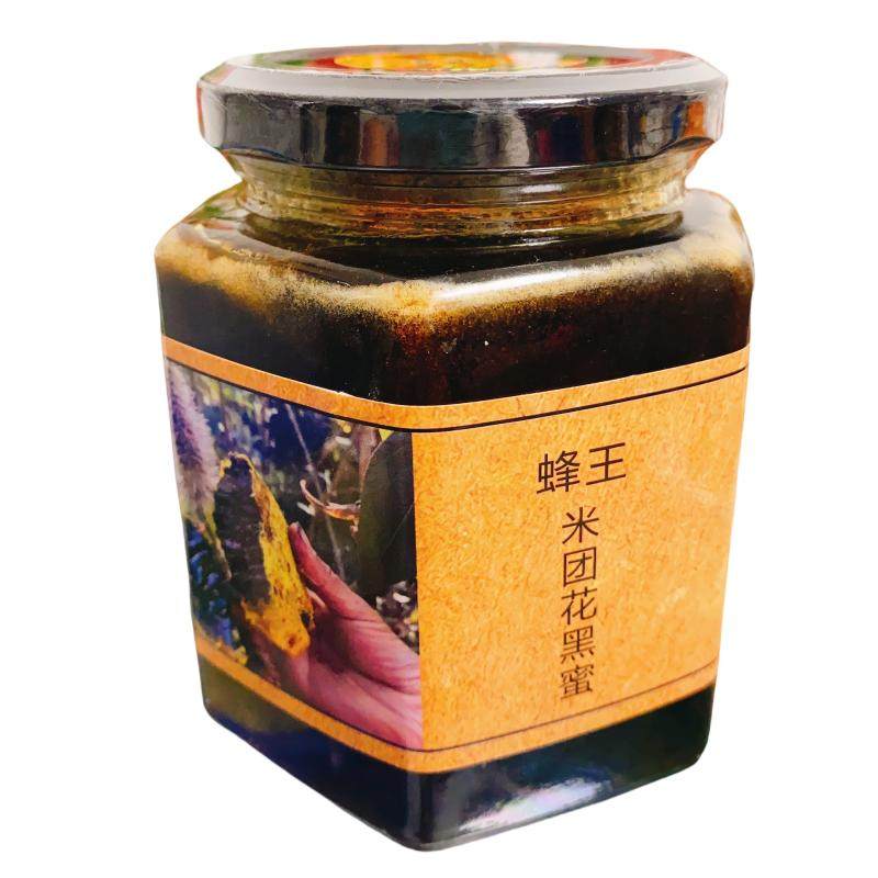 野生纯正高山米团花花青素黑蜂蜜