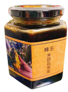 野生纯正高山米团花花青素黑蜂蜜