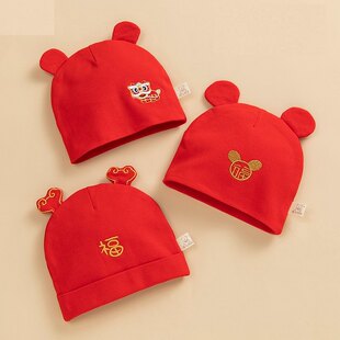 0-3月新生红色婴儿帽子春秋薄男女满月小月龄宝宝纯棉胎帽护卤门