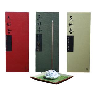 大智慧点好香印度檀香木老檀根水沉皇卧香纯天然家用室内线香供佛