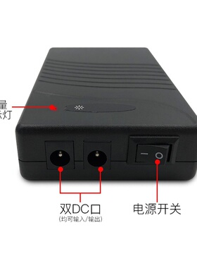 12V3000mAh毫安18650锂电池组led灯喇叭对讲机充电蓄电池直销