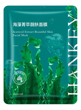 韩纪海藻菁萃补水保湿贴片面膜