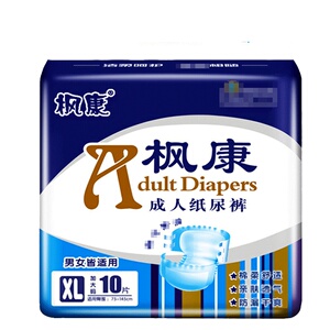 枫康成人纸尿裤加厚加大XL码男女