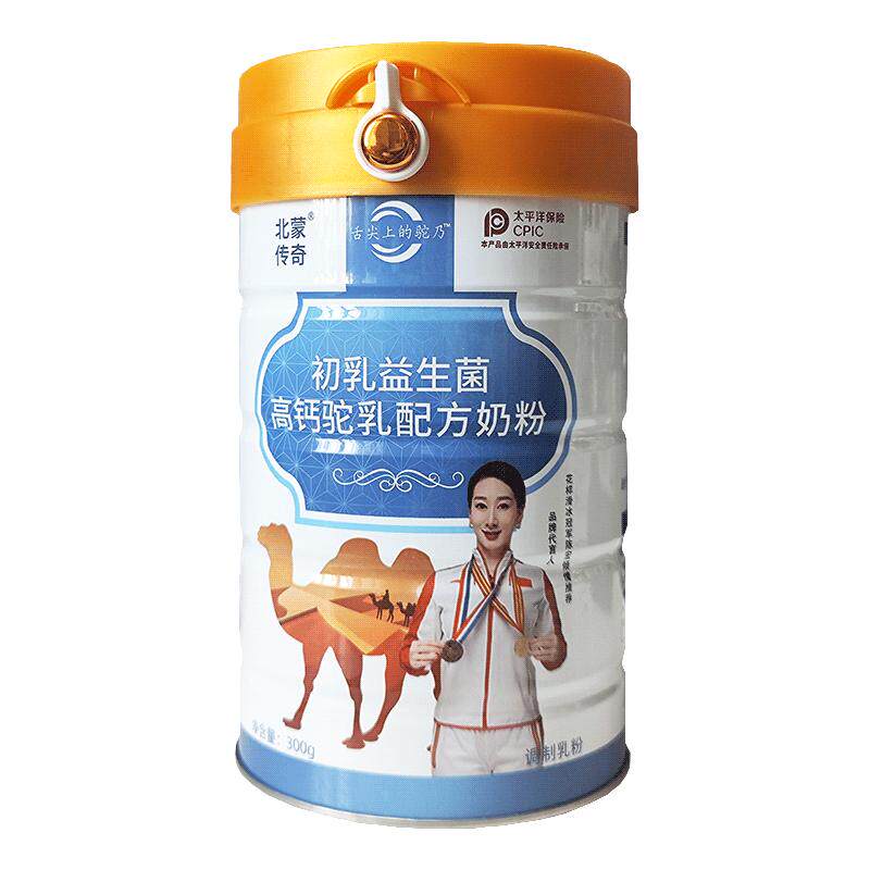 青少年儿童学生小孩驼奶粉益生菌