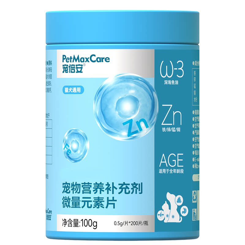 宠倍安改善异食增强抵抗犬猫通用