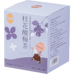 沁漓桂花酸梅汤茶包小包装乌梅山楂陈皮桂花甘草可冷泡冲泡组合茶
