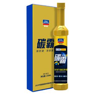 固特威碳霸燃油宝除积碳清洗剂汽油添加剂发动机油路清洁官方正品