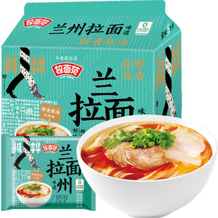 今麦郎拉面范兰州拉面非油炸方便面办公室夜宵学生宿舍速食食品
