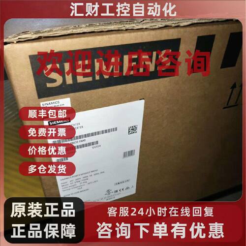 议价6SL3225-0BE33-7AA0西门子原装变频器6SL3225-0BE33-7AA0