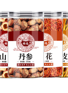 山楂丹参红花陈皮茶全网热销