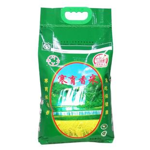寒育长粒香大米2025年新米东北大米5kg方正大米绿包编织袋